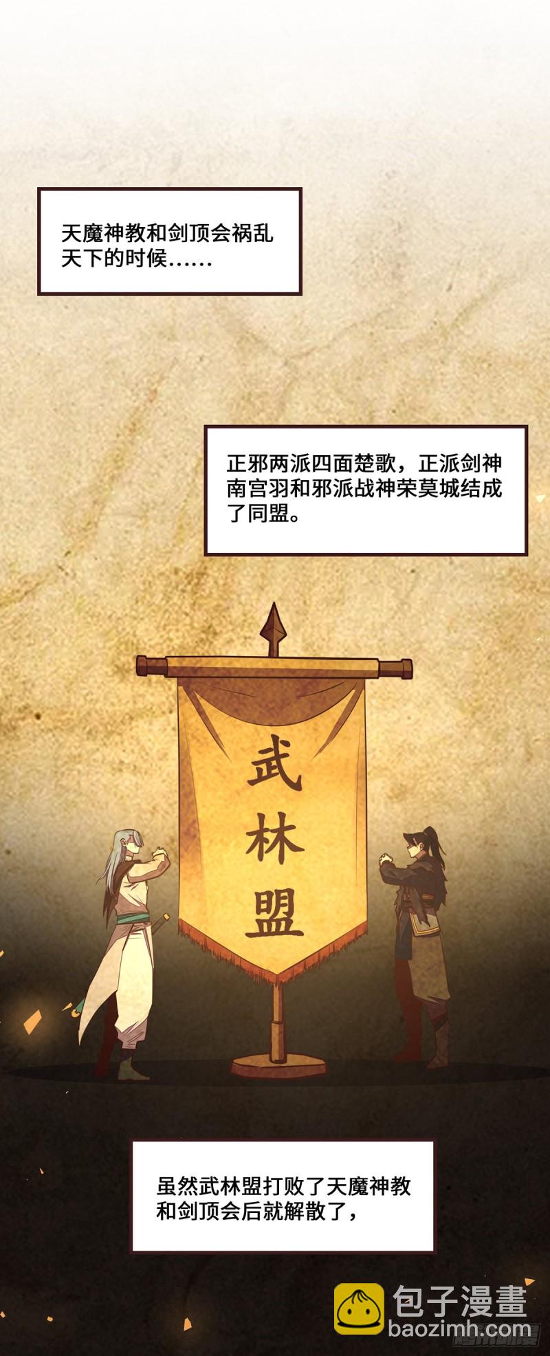 第114话-第126话