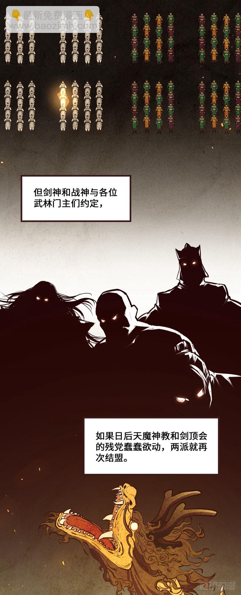 第114话-第126话