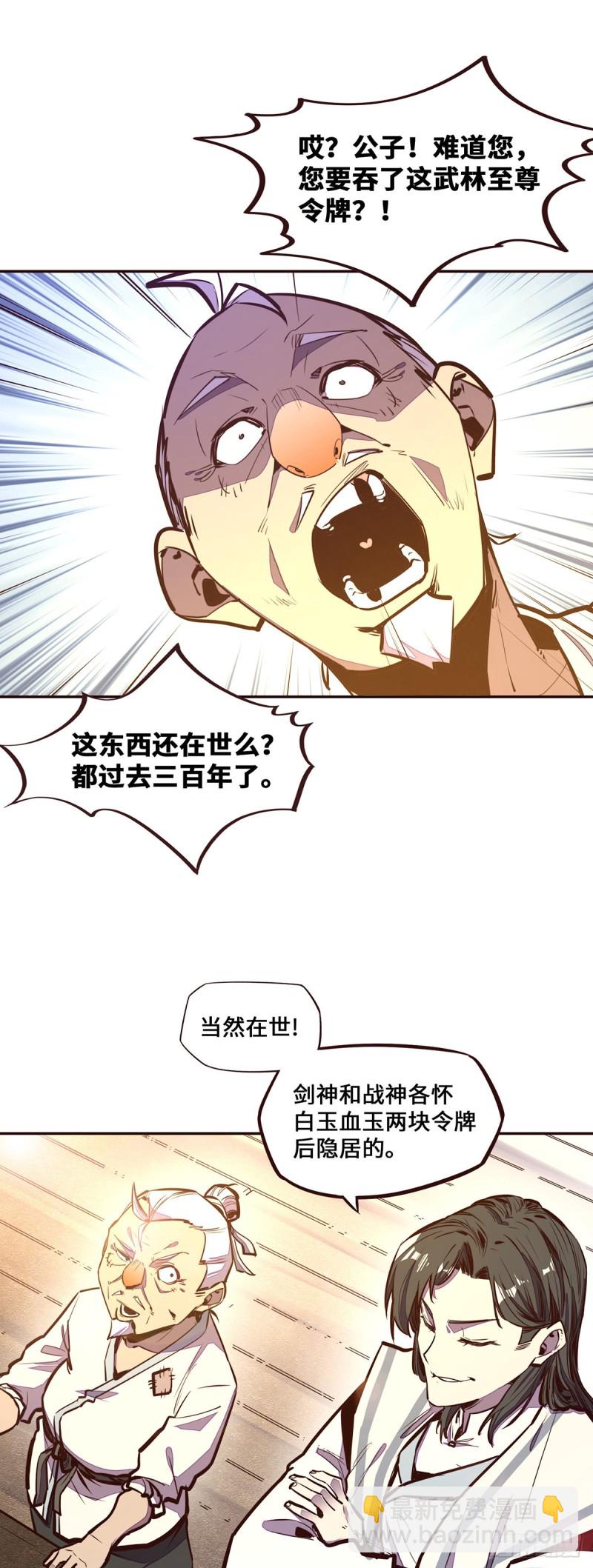 第114话-第126话
