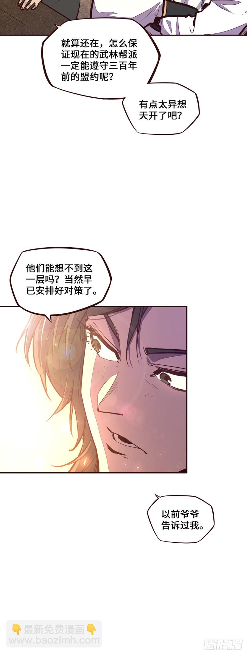 第114话-第126话