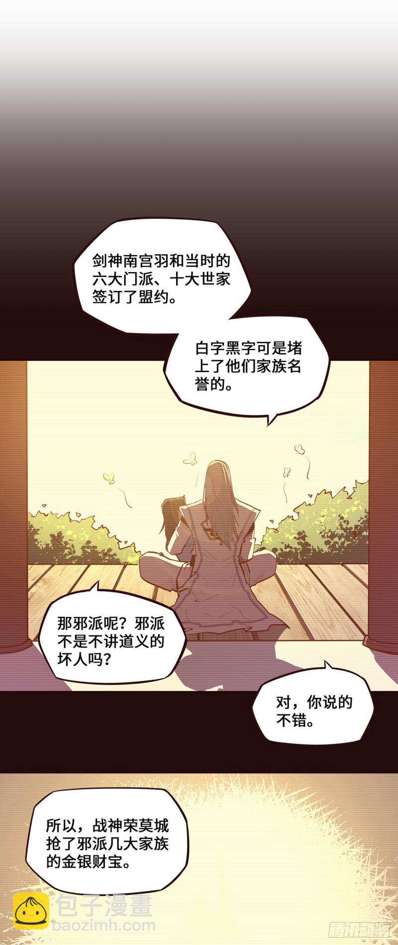 第114话-第126话