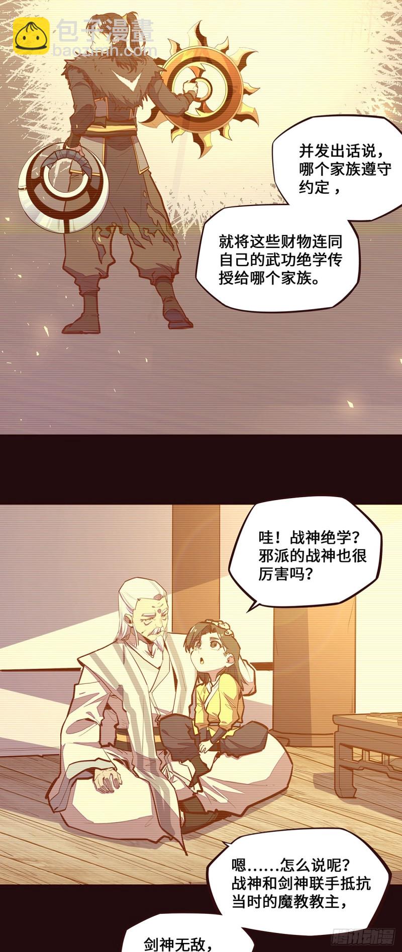 第114话-第126话