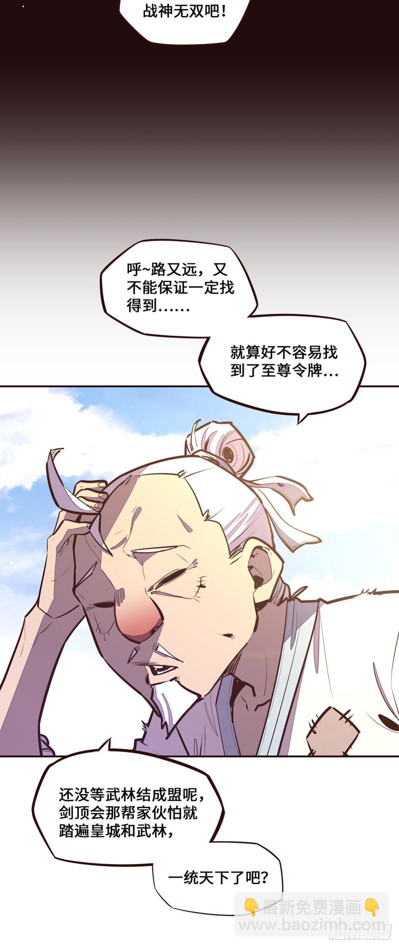第114话-第126话