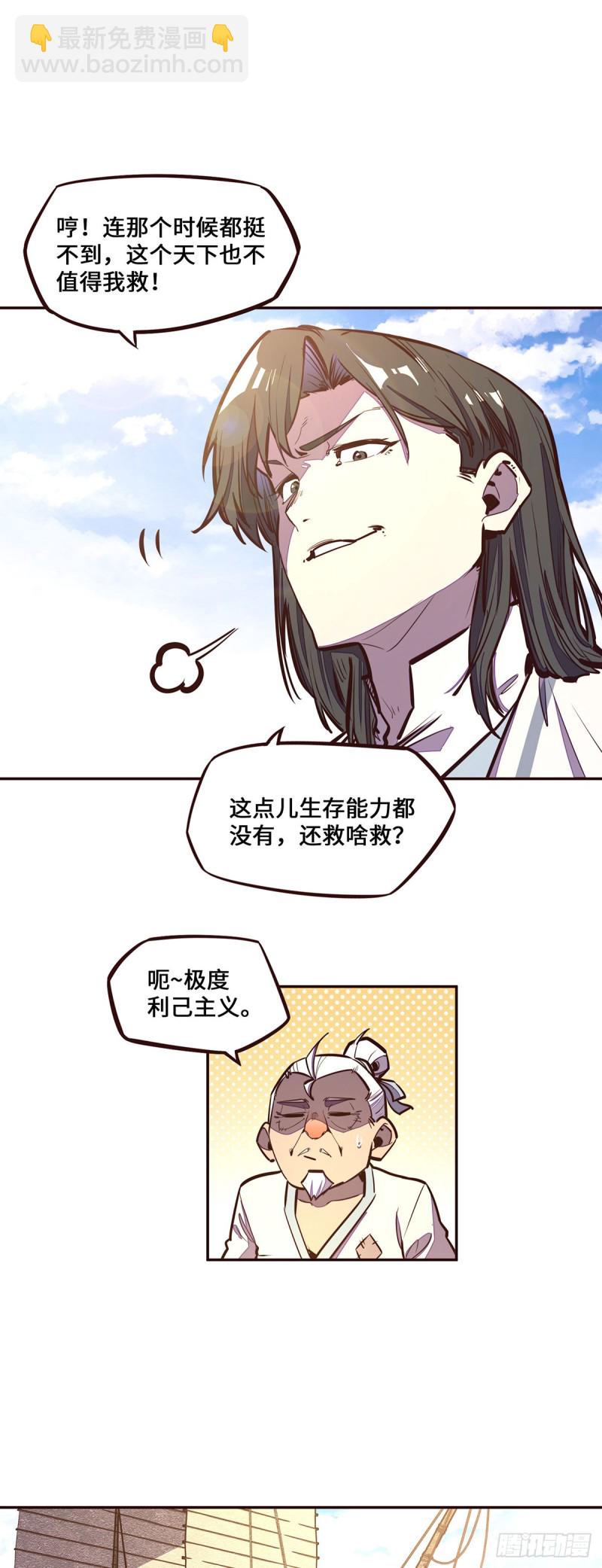 第114话-第126话