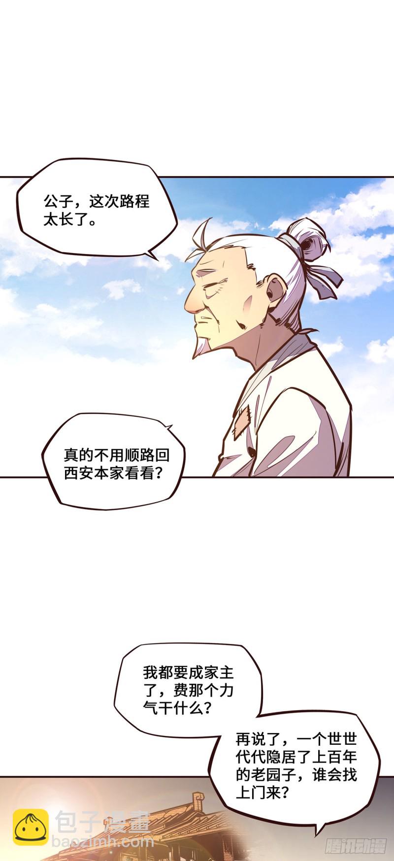 第114话-第126话