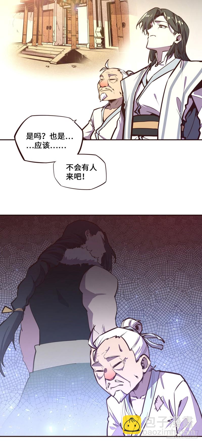 第114话-第126话