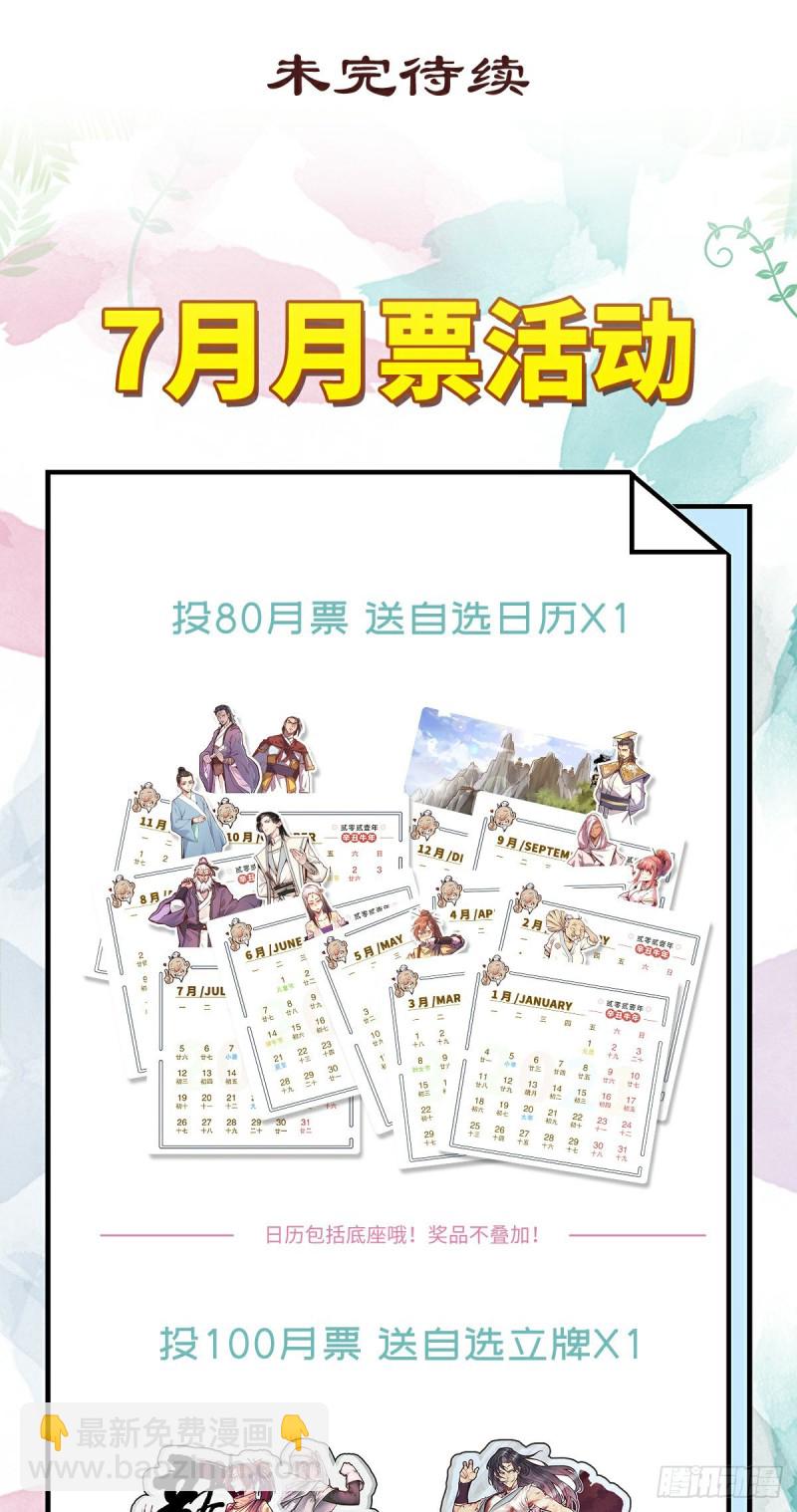 第114话-第126话