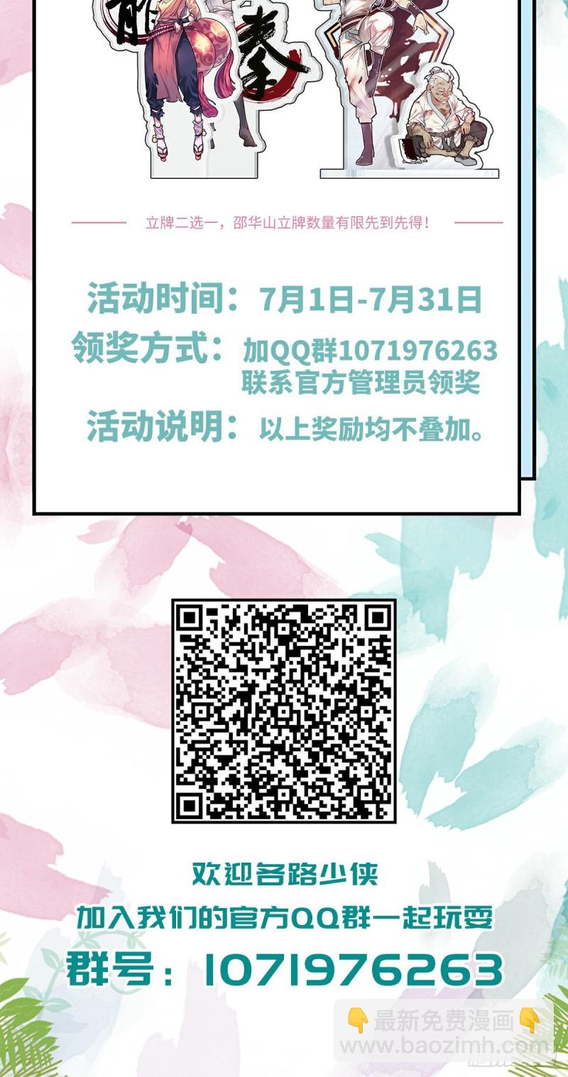 第114话-第126话