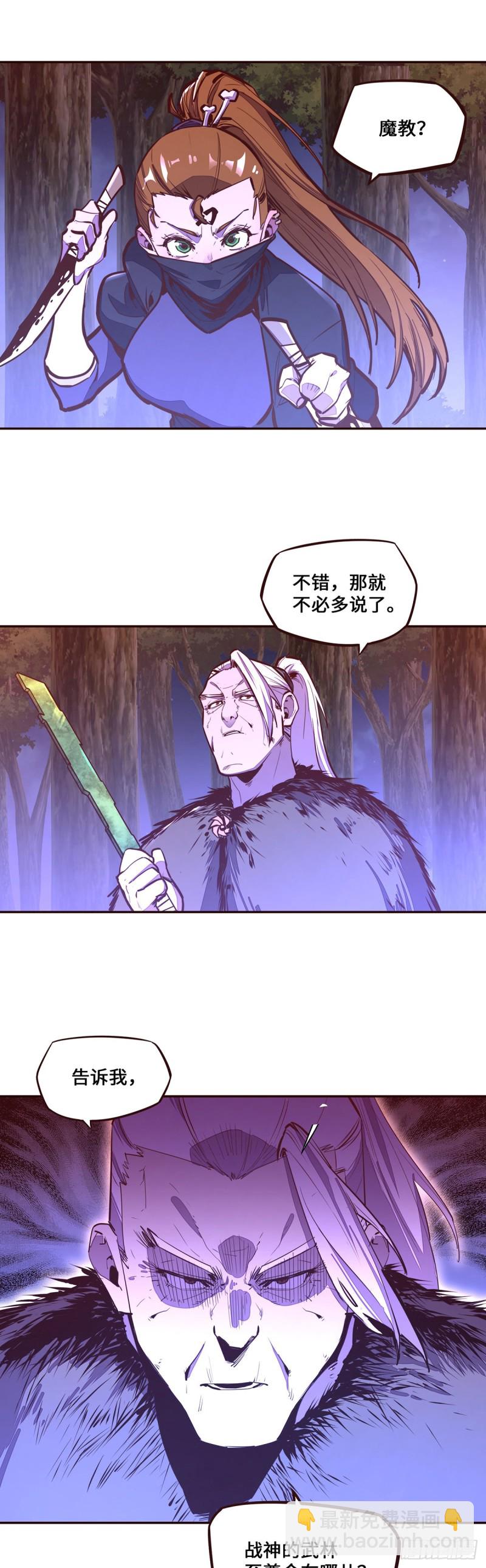 第114话-第126话