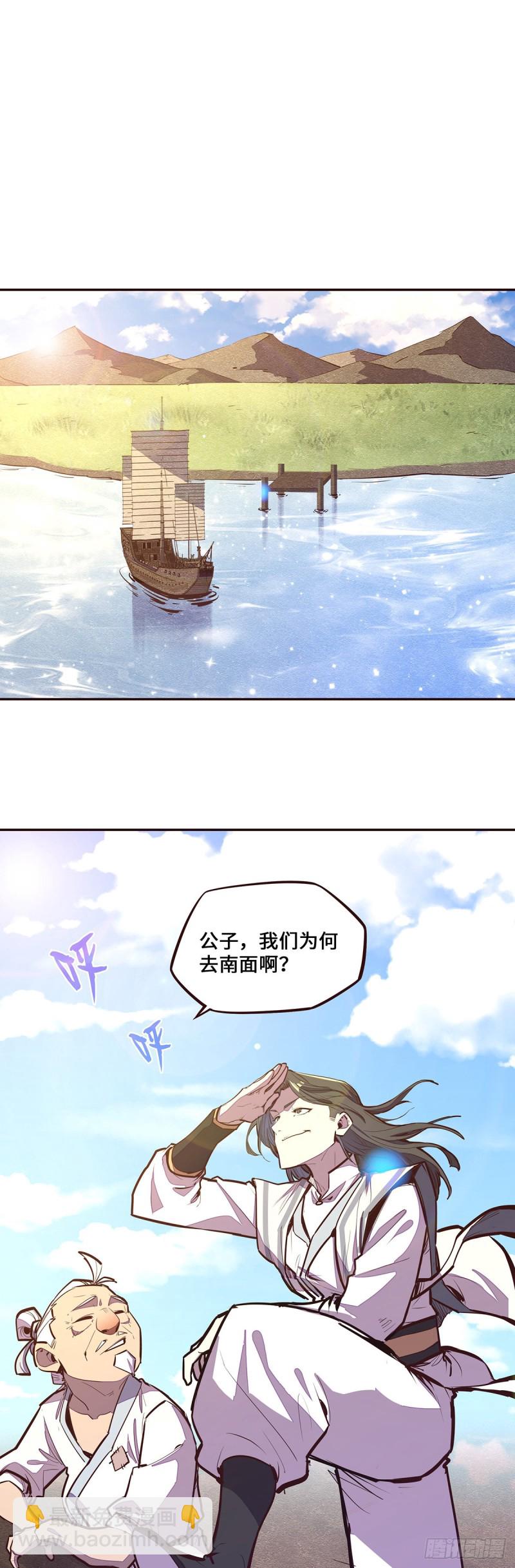 第114话-第126话