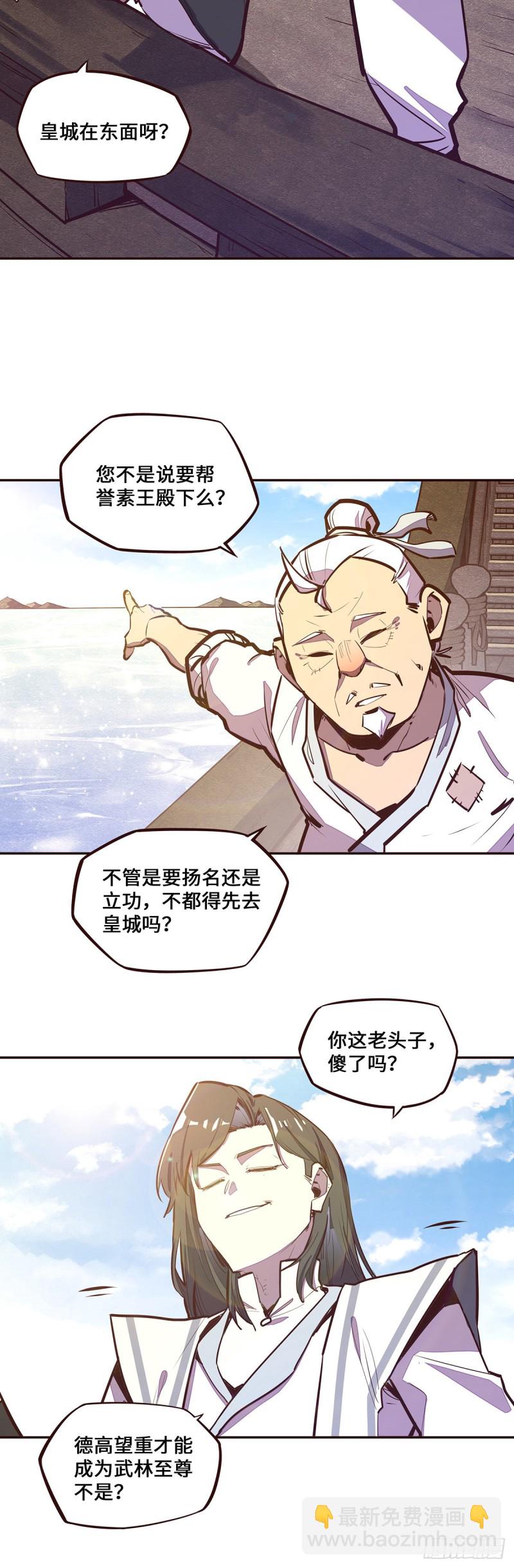 第114话-第126话