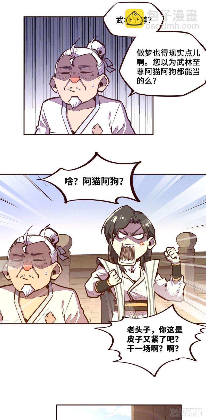 第114话-第126话