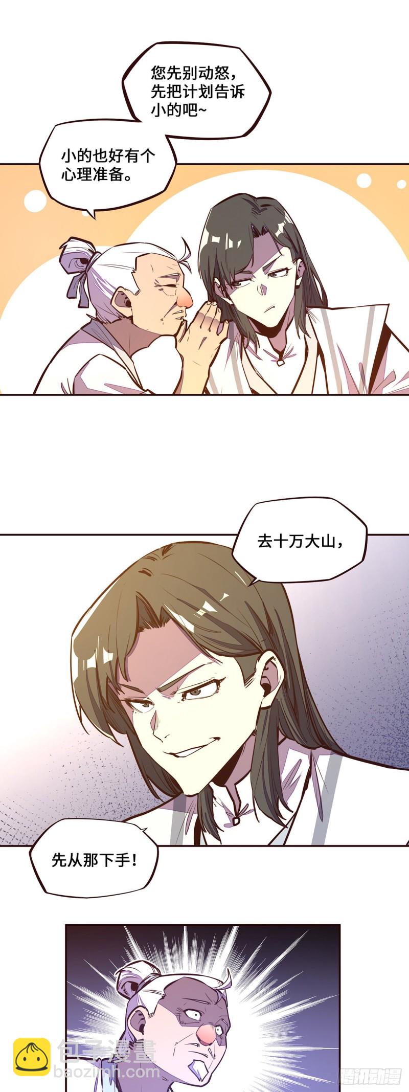 第114话-第126话