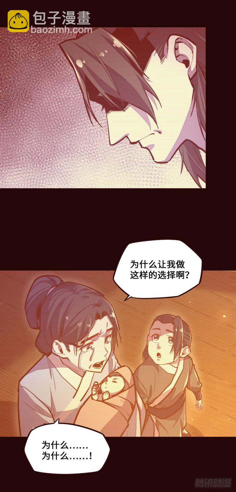 第116话-第128话