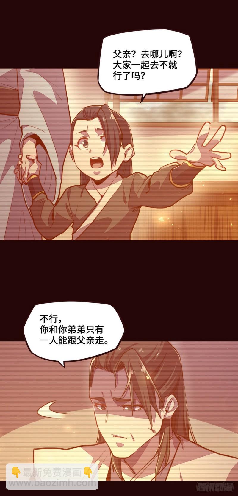 第116话-第128话