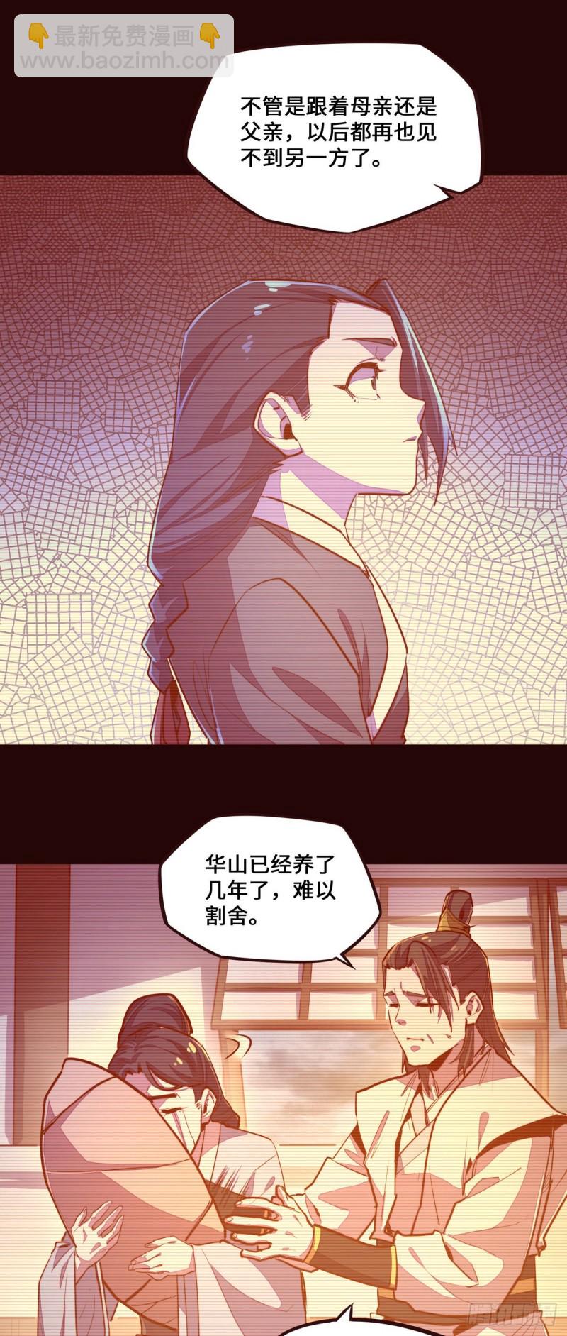 第116话-第128话