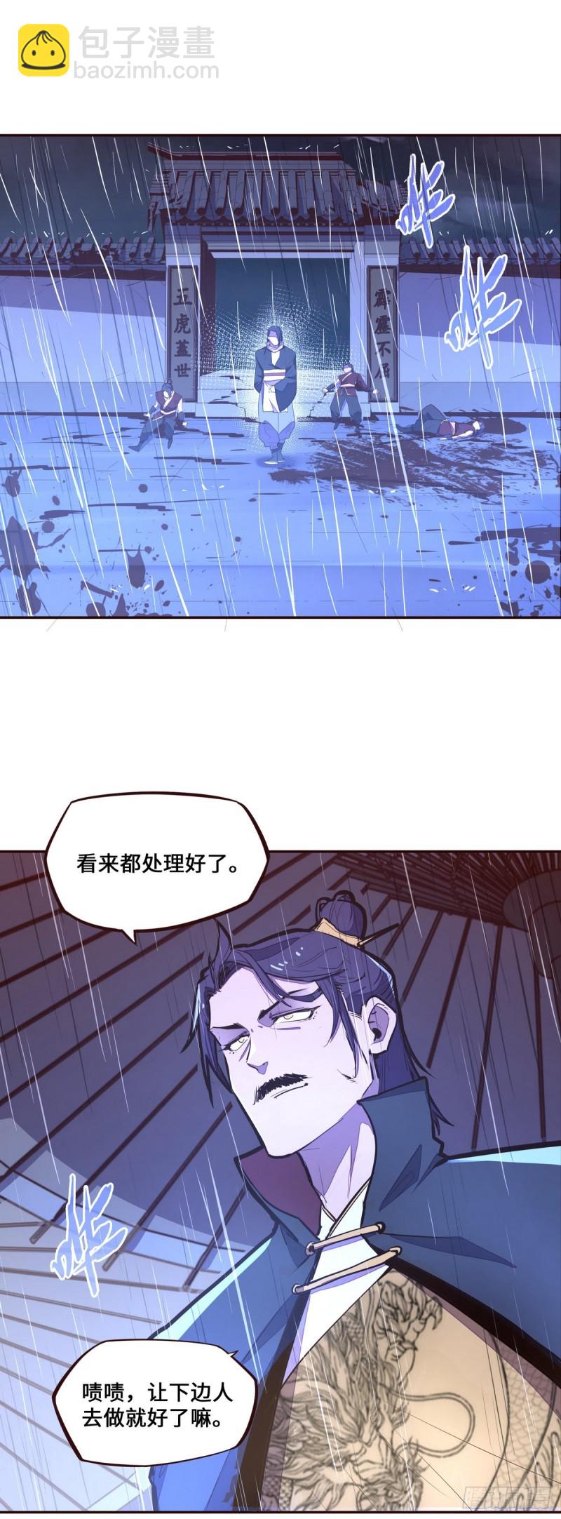 第116话-第128话