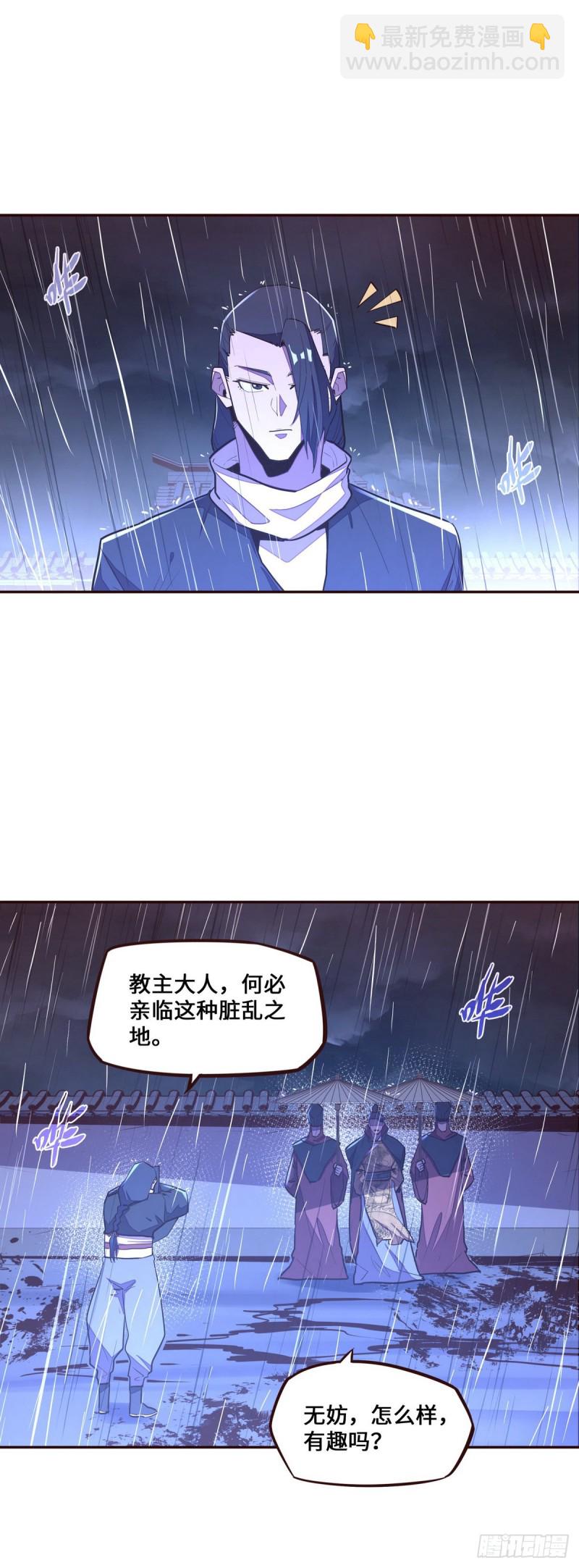 第116话-第128话