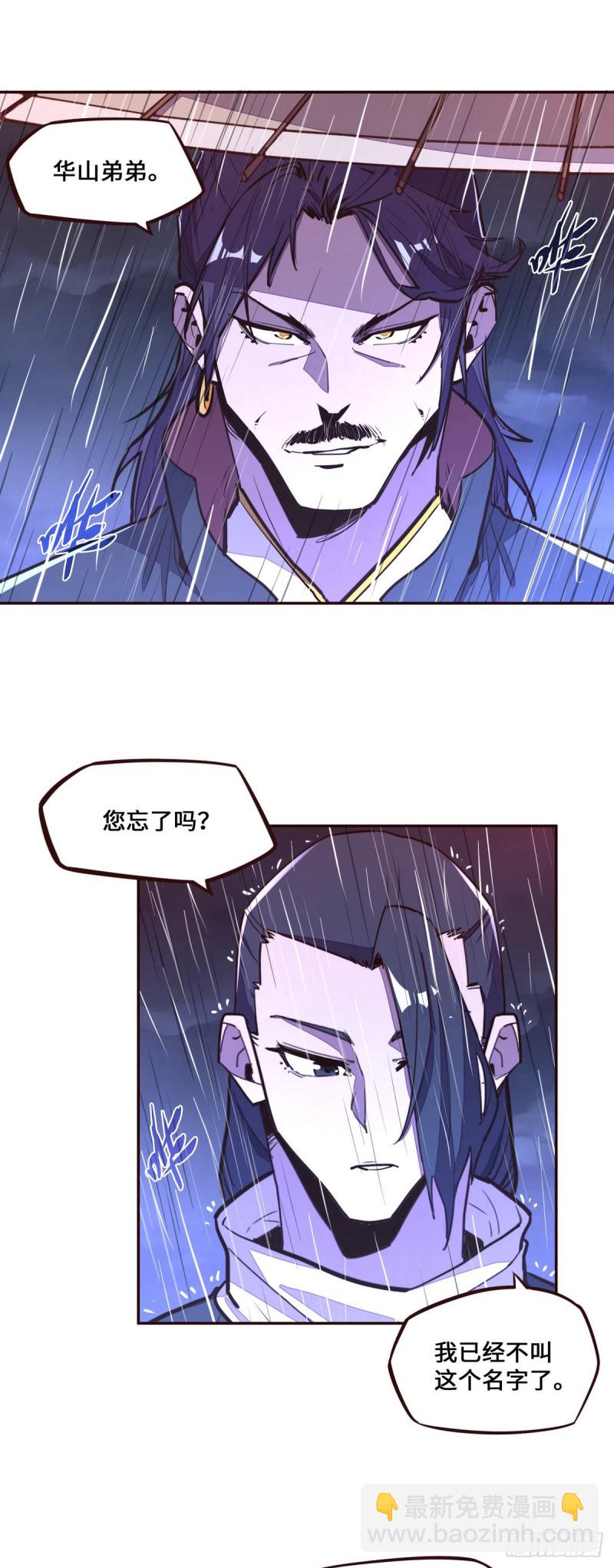 第116话-第128话
