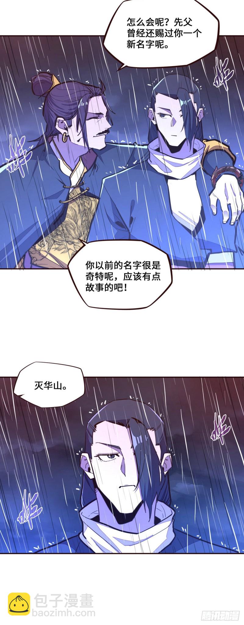 第116话-第128话