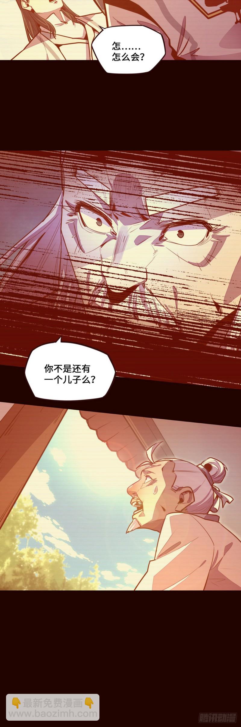第118话-第130话