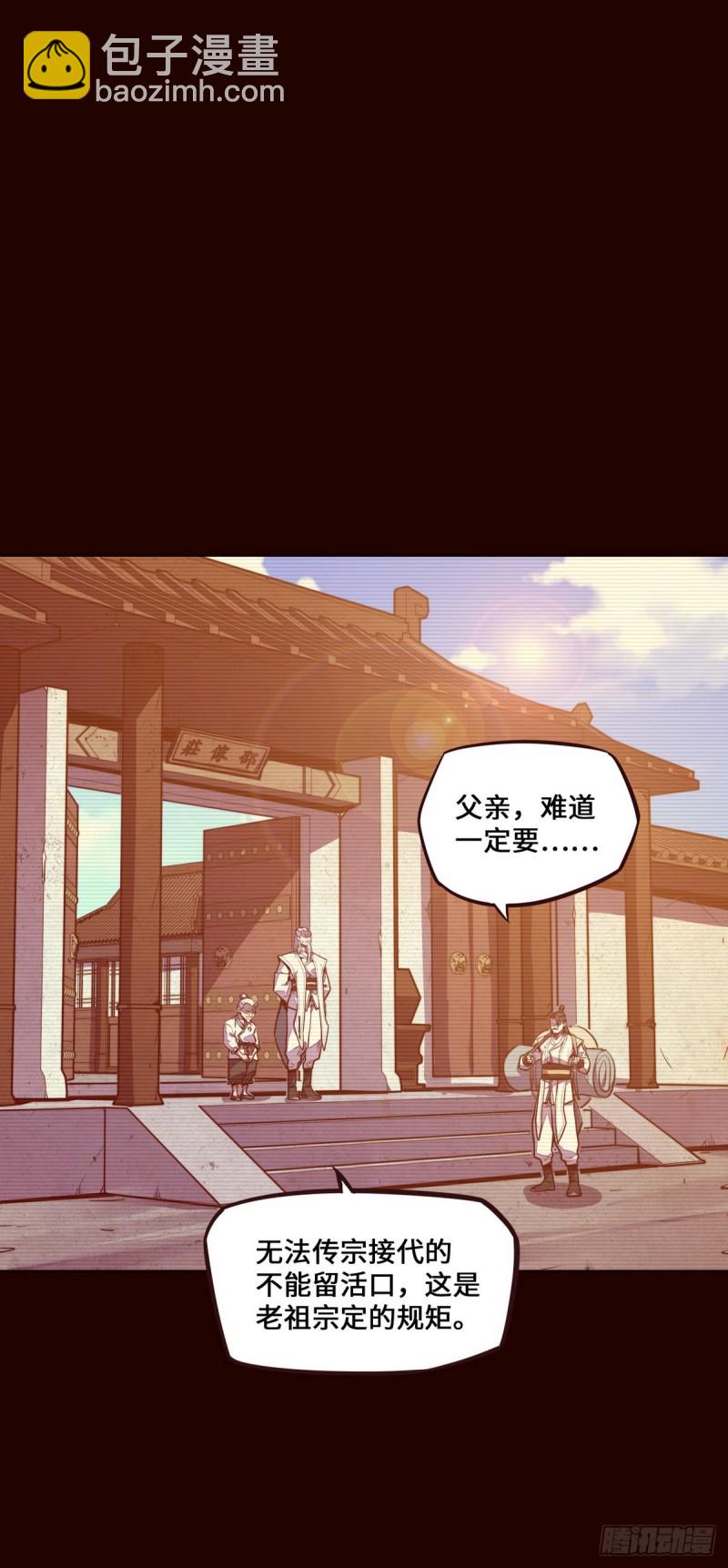 第118话-第130话