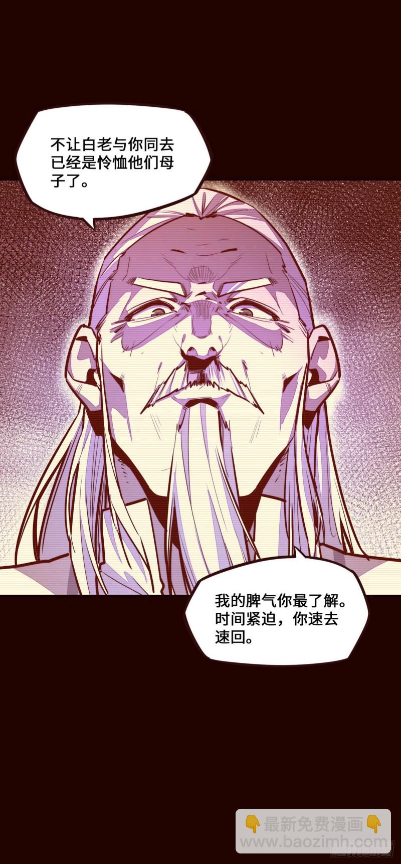 第118话-第130话