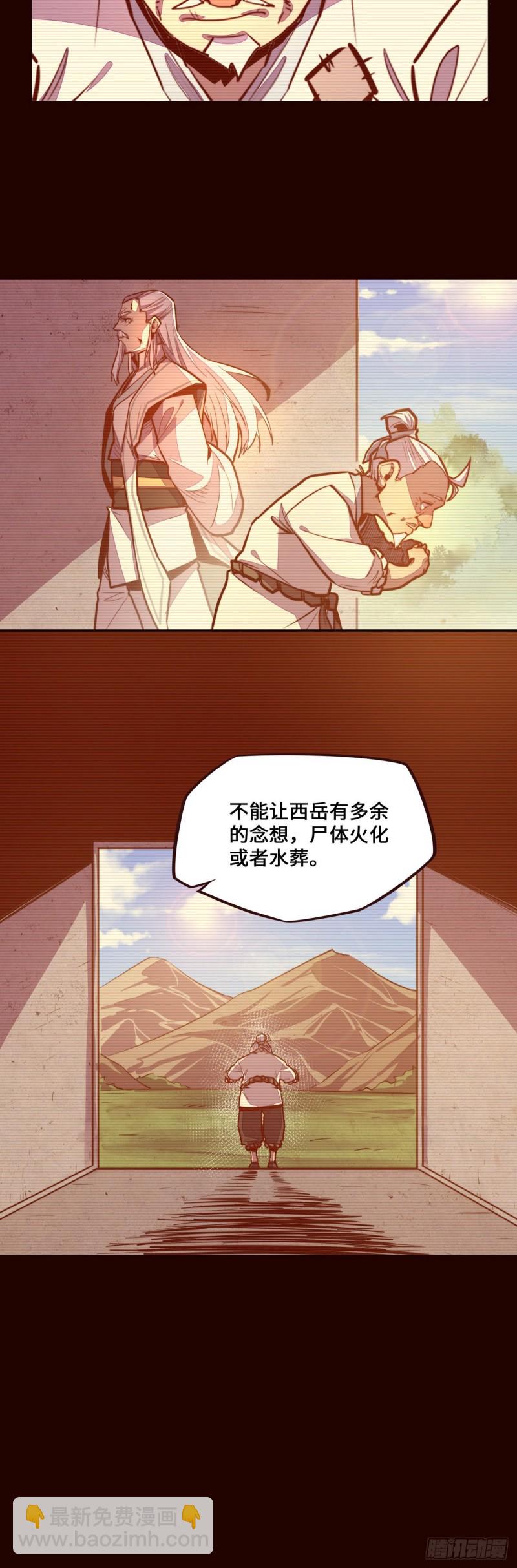第118话-第130话