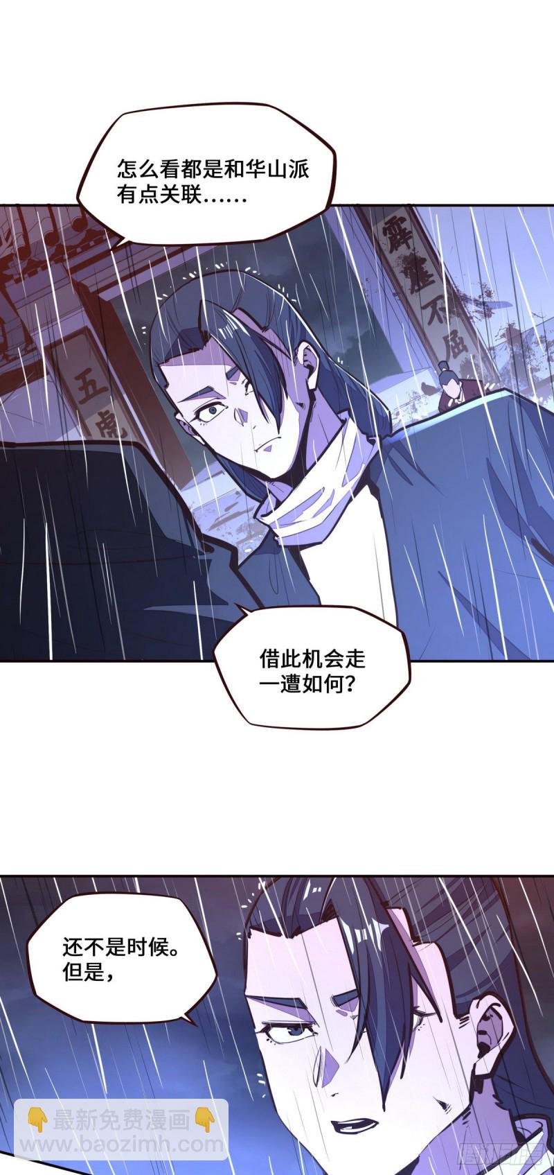 第118话-第130话