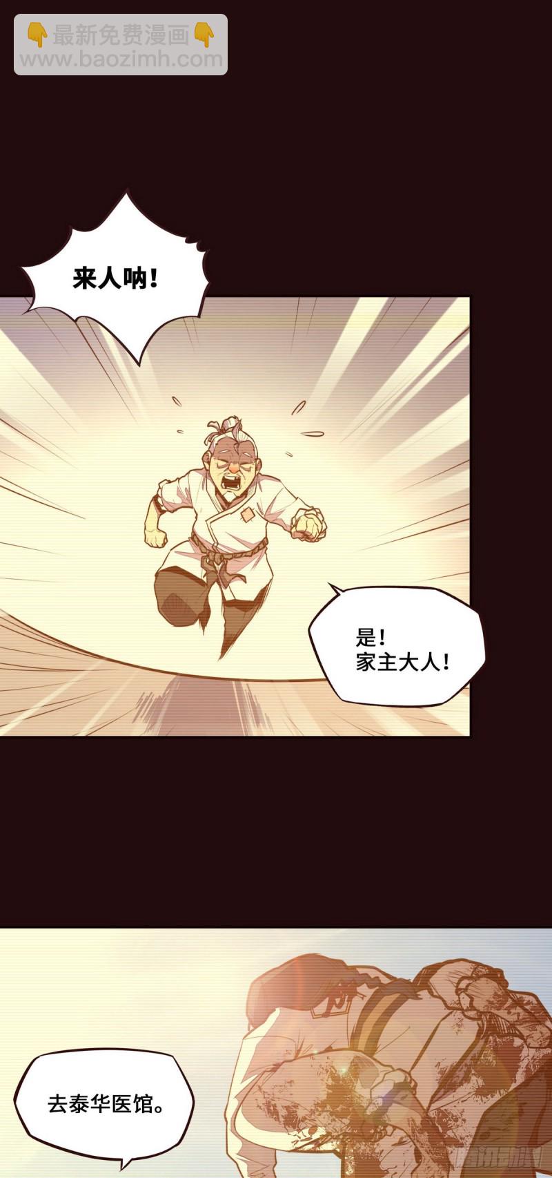 第118话-第130话