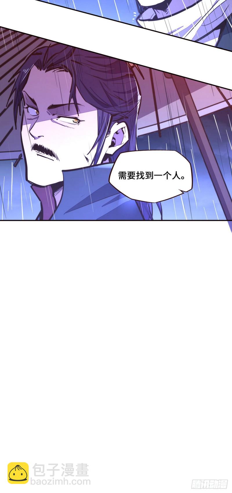 第118话-第130话