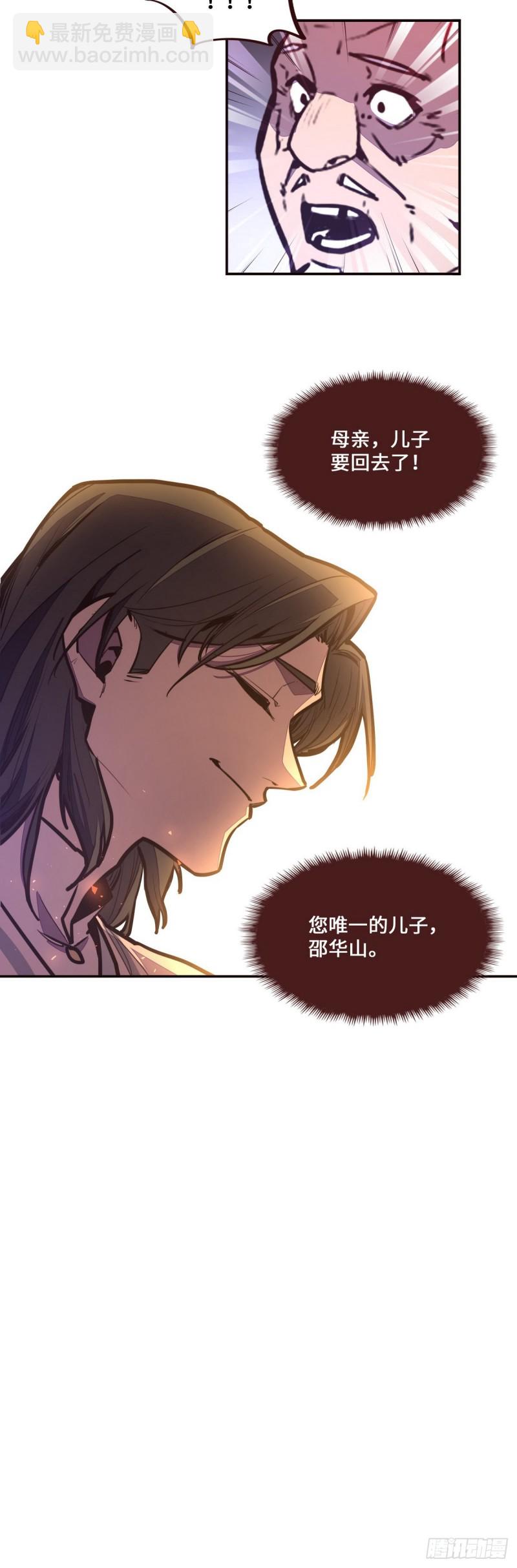 第118话-第130话