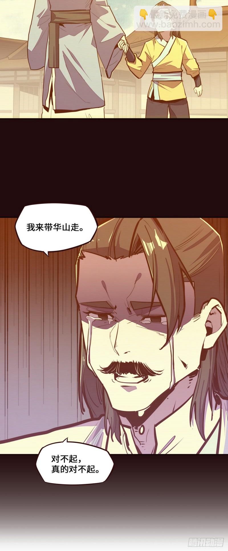 第118话-第130话