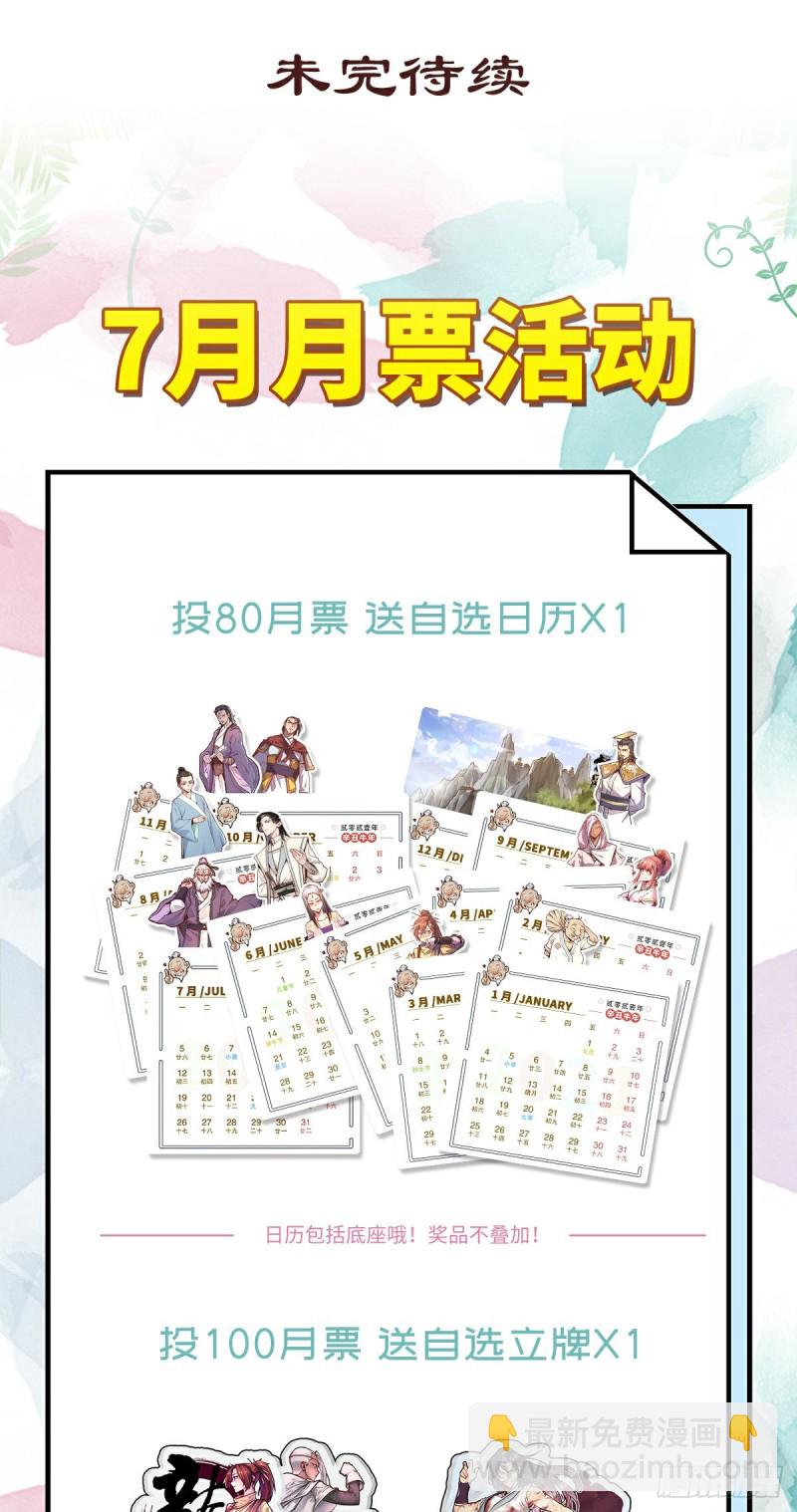 第118话-第130话