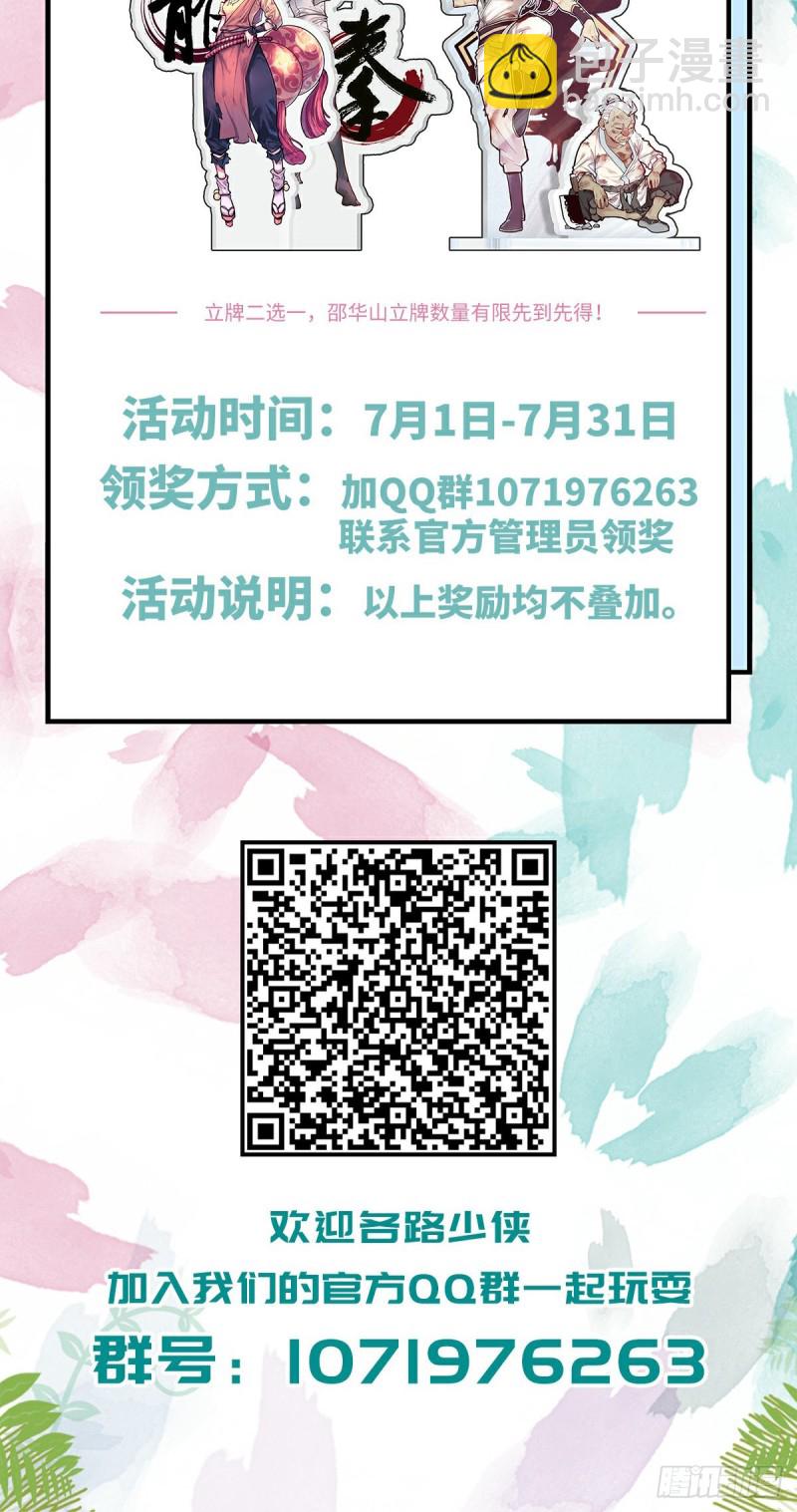 第118话-第130话