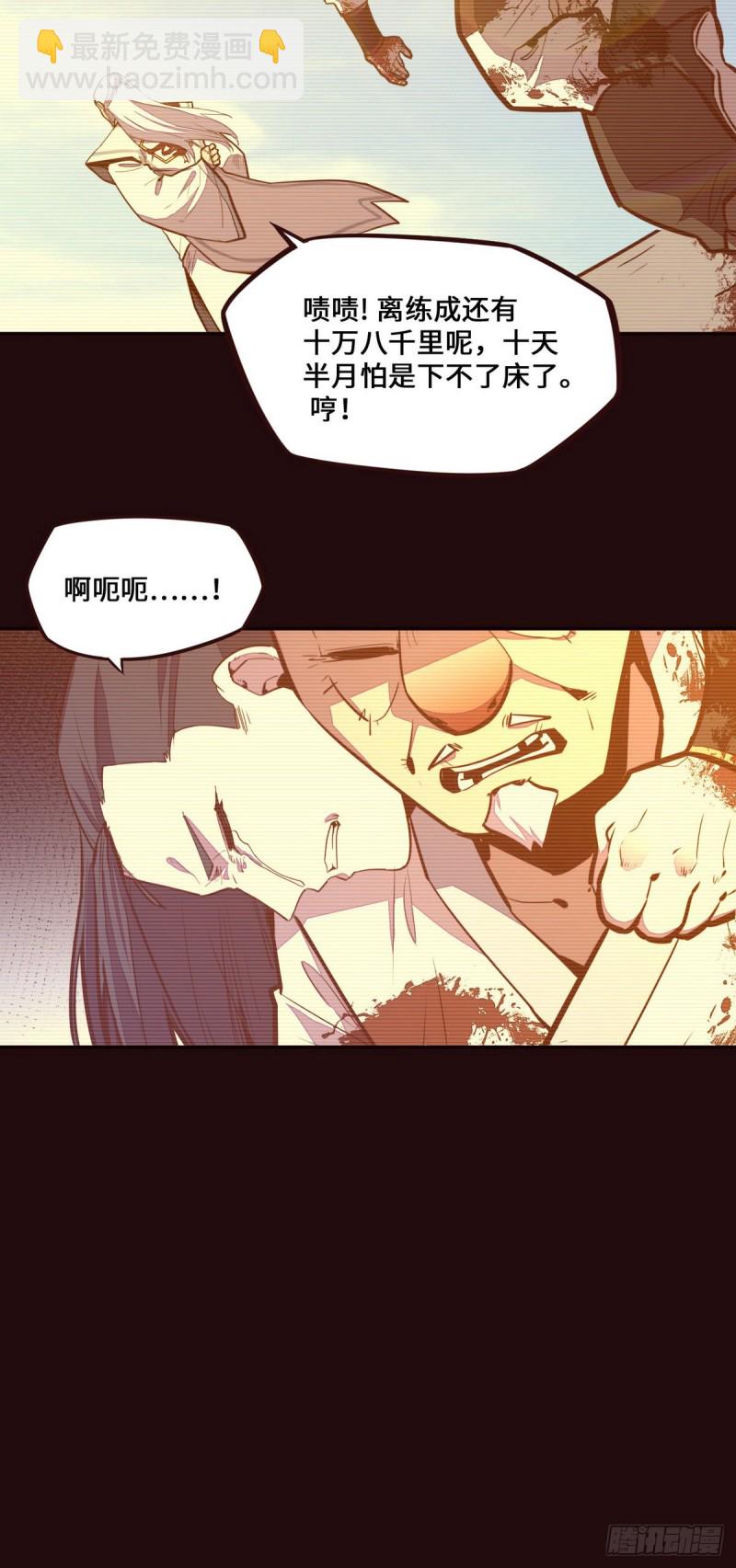 第118话-第130话
