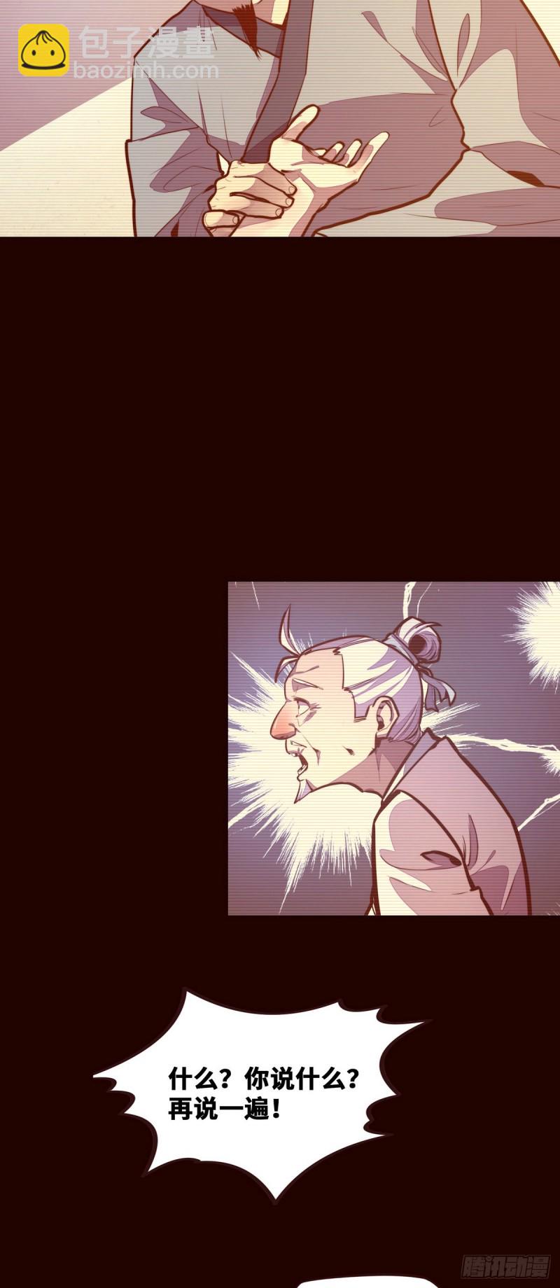 第118话-第130话
