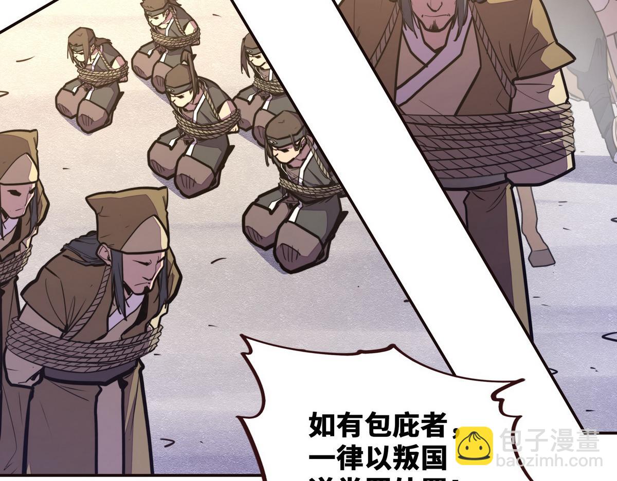第123话 学习武功(1/2)-第134话