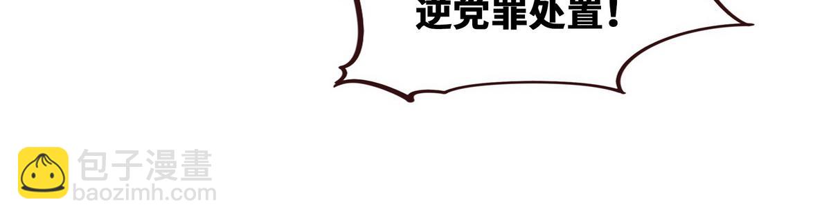 第123话 学习武功(1/2)-第134话