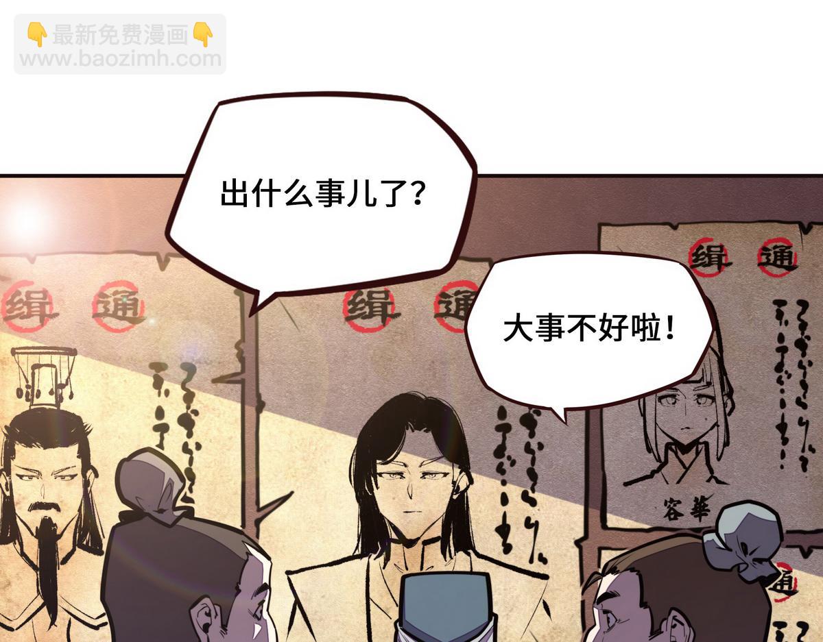 第123话 学习武功(1/2)-第134话