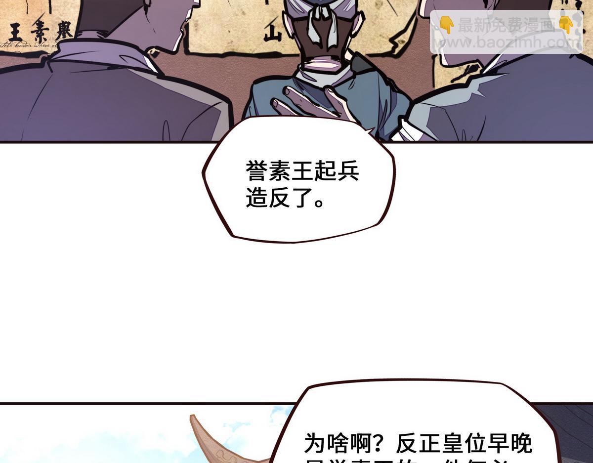 第123话 学习武功(1/2)-第134话