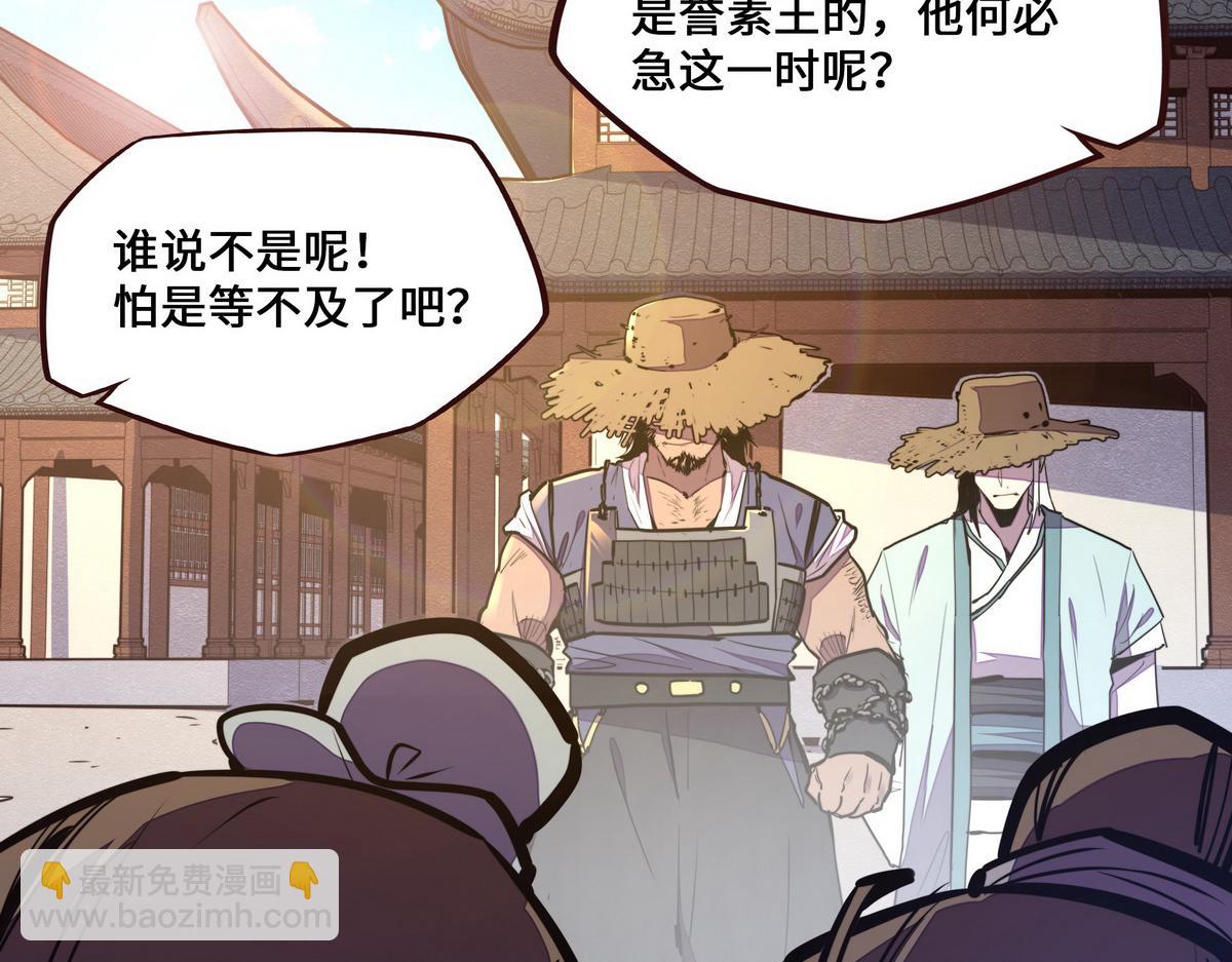 第123话 学习武功(1/2)-第134话