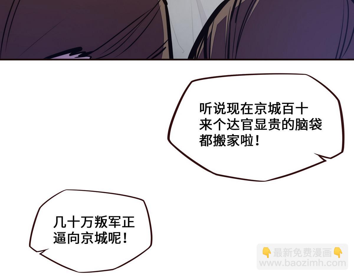 第123话 学习武功(1/2)-第134话