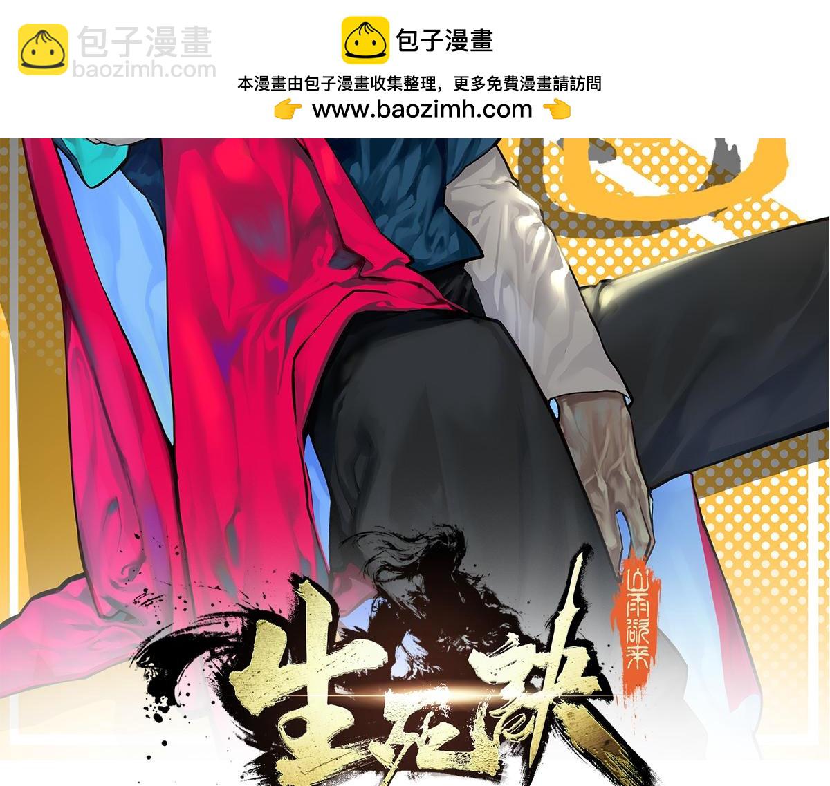 第123话 学习武功(1/2)-第134话