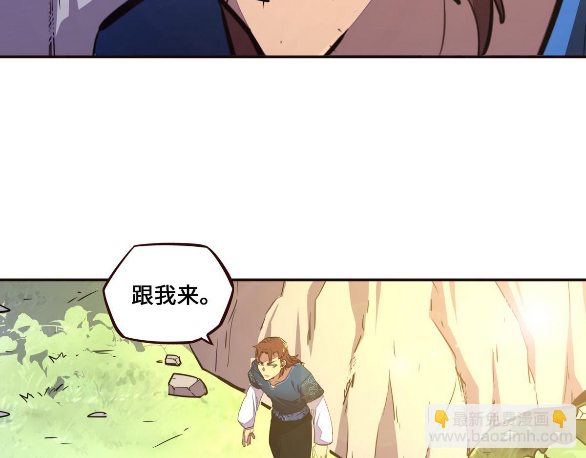 第123话 学习武功(1/2)-第134话