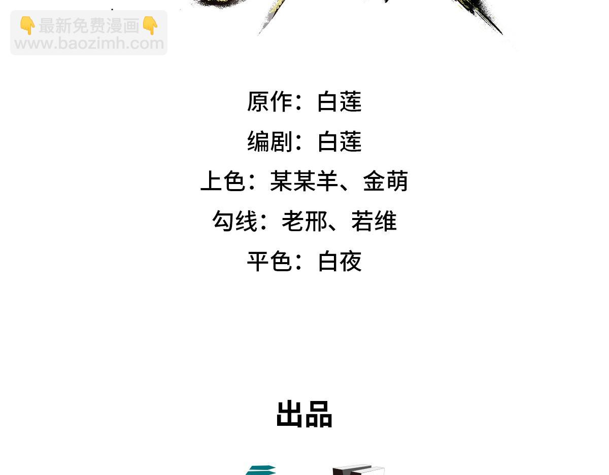 第123话 学习武功(1/2)-第134话