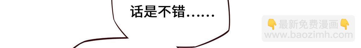 第123话 学习武功(1/2)-第134话