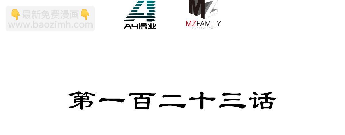 第123话 学习武功(1/2)-第134话