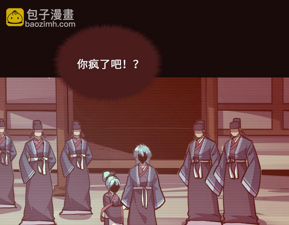 第123话 学习武功(1/2)-第134话