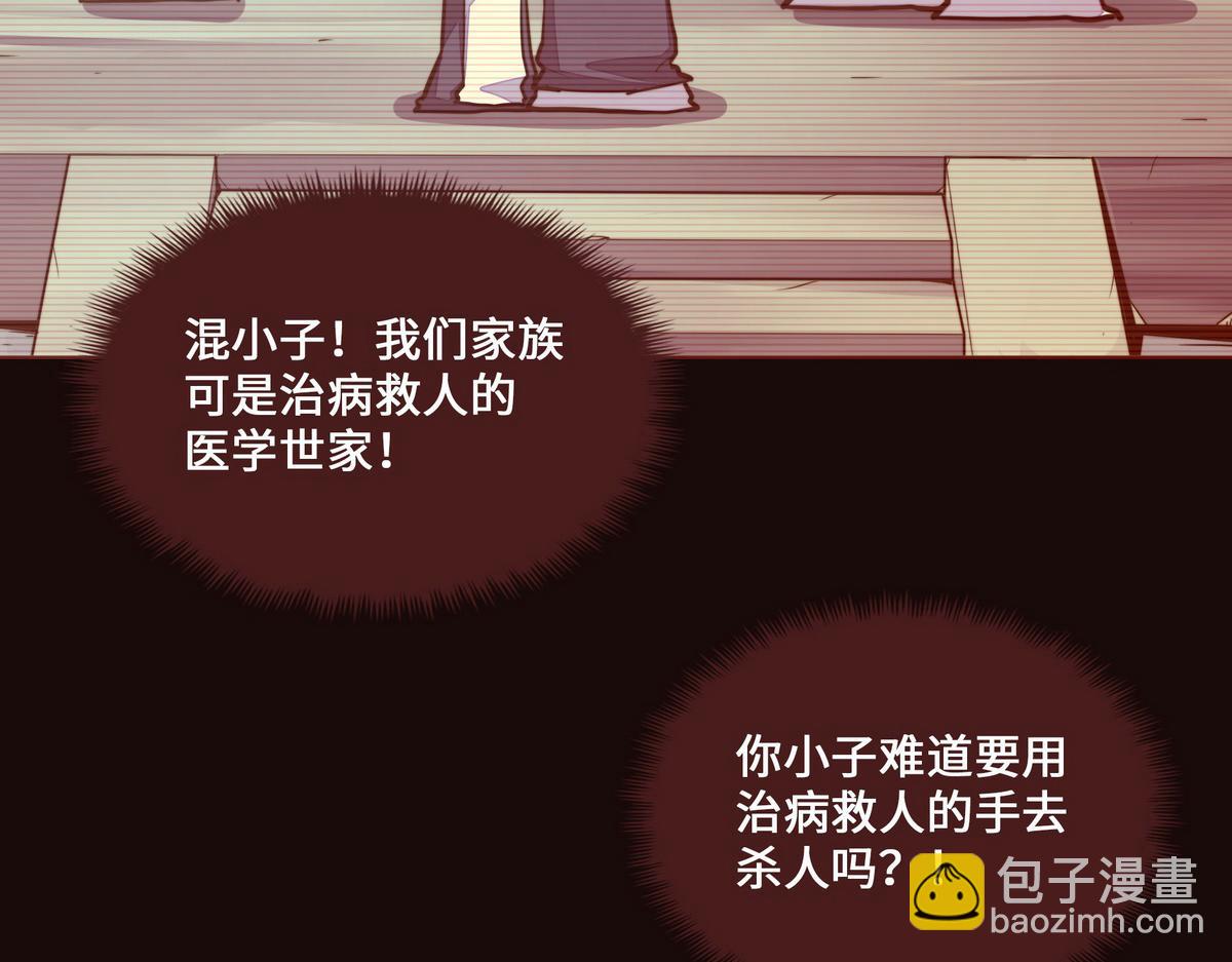 第123话 学习武功(1/2)-第134话